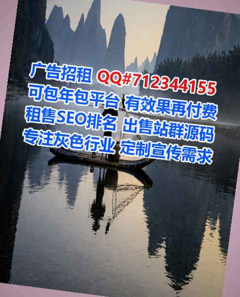青秀供卵酒店经营部
